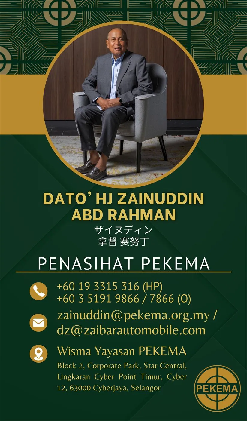 YBhg Dato’ Hj Zainuddin bin Abd Rahman