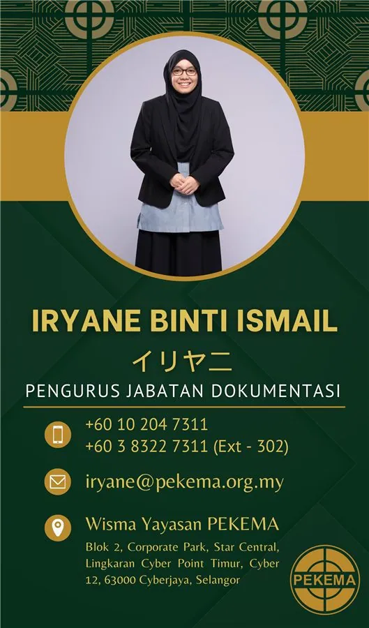 Cik Iryane binti Ismail